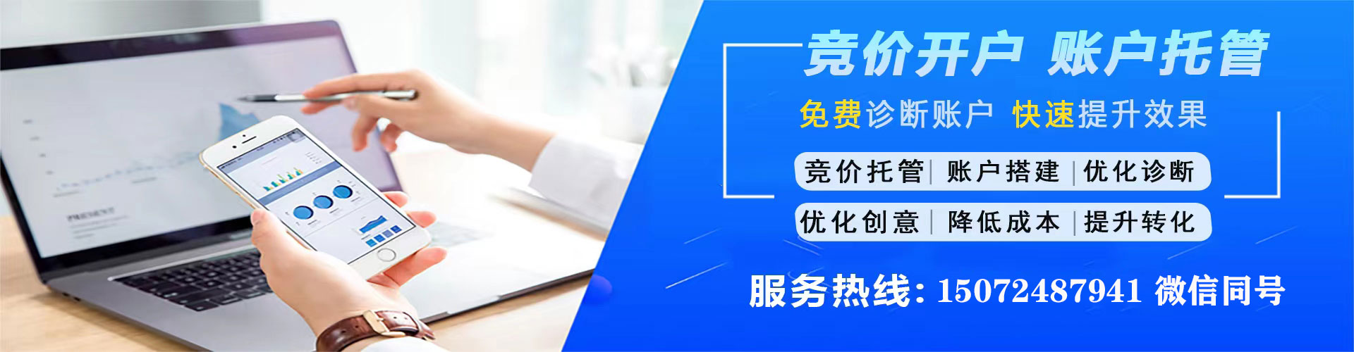 漳平谷歌sem