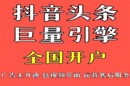 案例解析：信息流广告运营公司如何实现效果最大化