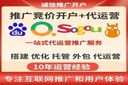 SEM托管服务优势与案例分享